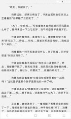 怎么查询菲律宾护照黑名单，什么时候能重新入境_菲律宾签证网